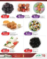 Lulu Bahrain offers from 1 to 3 May 2026 Anniversary Offers - Lulu - Bahrain - 1 May 2026 – 3 May 2026 - Page 16