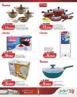 Lulu Bahrain offers from 1 to 3 May 2026 Anniversary Offers - Lulu - Bahrain - 1 May 2026 – 3 May 2026 - Page 3