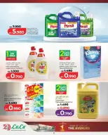 Lulu Bahrain offers from 1 to 3 May 2026 Anniversary Offers - Lulu - Bahrain - 1 May 2026 – 3 May 2026 - Page 11