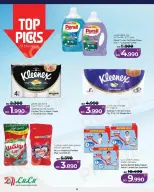 Lulu Bahrain offers Friday 1 May 2026 One day offer - Lulu - Bahrain - 1 May 2026 – 1 May 2026 - Page 9