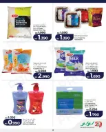 Lulu Bahrain offers Friday 1 May 2026 One day offer - Lulu - Bahrain - 1 May 2026 – 1 May 2026 - Page 12