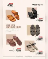 Ofertas de Nesto Oman de 1 a 10 mayo 2026 Ofertas del Festival del Zapato - Página 10