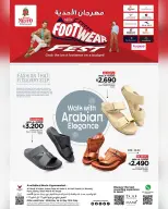 Ofertas de Nesto Oman de 1 a 10 mayo 2026 Ofertas del Festival del Zapato - Página 1