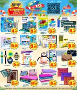 Ofertas de Centro 1 a 10 Emiratos Árabes Unidos de 30 abril a 6 mayo 2026 Ofertas de verano - Centro 1 a 10 - Emiratos Árabes Unidos - 30 abril 2026 – 6 mayo 2026 - Página 5