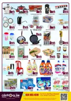 Centro offers in Riyadh from 14 Dhuʻl-Qiʻdah to 6 Dhuʻl-Hijjah 1447 AH (1 – 23 May 2026) Crazy deals - Centro - Saudi Arabia - 1 May 2026 – 23 May 2026 - Page 7