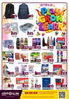 Centro offers in Riyadh from 14 Dhuʻl-Qiʻdah to 6 Dhuʻl-Hijjah 1447 AH (1 – 23 May 2026) Crazy deals - Centro - Saudi Arabia - 1 May 2026 – 23 May 2026 - Page 5
