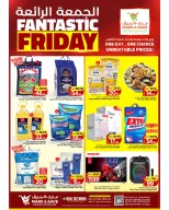 Ofertas de Mark & Save Al Ahsa Friday، 14 Dhuʻl-Qiʻdah 1447 (viernes 1 mayo 2026) Fantásticas ofertas del viernes - Página 1