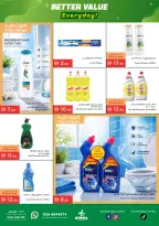 عروض إسطنبول سوبر ماركت الإمارات من ٣٠ أبريل حتى ٣ مايو ٢٠٢٦ عروض نهاية الأسبوع - إسطنبول سوبر ماركت - الإمارات - 30 ابريل 2026 – 3 مايو 2026 - صفحة 17