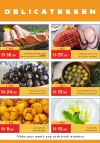 عروض إسطنبول سوبر ماركت الإمارات من ٣٠ أبريل حتى ٣ مايو ٢٠٢٦ عروض نهاية الأسبوع - إسطنبول سوبر ماركت - الإمارات - 30 ابريل 2026 – 3 مايو 2026 - صفحة 20