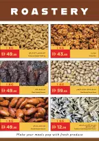 عروض إسطنبول سوبر ماركت الإمارات من ٣٠ أبريل حتى ٣ مايو ٢٠٢٦ عروض نهاية الأسبوع - إسطنبول سوبر ماركت - الإمارات - 30 ابريل 2026 – 3 مايو 2026 - صفحة 21