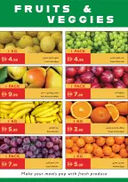 عروض إسطنبول سوبر ماركت الإمارات من ٣٠ أبريل حتى ٣ مايو ٢٠٢٦ عروض نهاية الأسبوع - إسطنبول سوبر ماركت - الإمارات - 30 ابريل 2026 – 3 مايو 2026 - صفحة 25