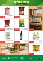 عروض إسطنبول سوبر ماركت الإمارات من ٣٠ أبريل حتى ٣ مايو ٢٠٢٦ عروض نهاية الأسبوع - إسطنبول سوبر ماركت - الإمارات - 30 ابريل 2026 – 3 مايو 2026 - صفحة 7