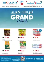 Trolleys supermarket UAE offers from 30 April to 3 May 2026 Weekend Deals - Trolleys supermarket - UAE - 30 April 2026 – 3 May 2026 - Page 1