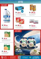 Trolleys supermarket UAE offers from 30 April to 3 May 2026 Weekend Deals - Trolleys supermarket - UAE - 30 April 2026 – 3 May 2026 - Page 11