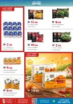 Trolleys supermarket UAE offers from 30 April to 3 May 2026 Weekend Deals - Trolleys supermarket - UAE - 30 April 2026 – 3 May 2026 - Page 12