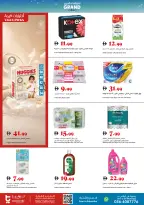 Trolleys supermarket UAE offers from 30 April to 3 May 2026 Weekend Deals - Trolleys supermarket - UAE - 30 April 2026 – 3 May 2026 - Page 14