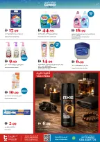 Trolleys supermarket UAE offers from 30 April to 3 May 2026 Weekend Deals - Trolleys supermarket - UAE - 30 April 2026 – 3 May 2026 - Page 15