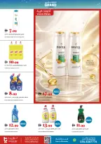 Trolleys supermarket UAE offers from 30 April to 3 May 2026 Weekend Deals - Trolleys supermarket - UAE - 30 April 2026 – 3 May 2026 - Page 16