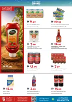 Trolleys supermarket UAE offers from 30 April to 3 May 2026 Weekend Deals - Trolleys supermarket - UAE - 30 April 2026 – 3 May 2026 - Page 9