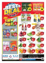 Ofertas de Hipermercado AIKO Emiratos Árabes Unidos de 30 abril a 3 mayo 2026 Súper ofertas - Hipermercado AIKO - Emiratos Árabes Unidos - 30 abril 2026 – 3 mayo 2026 - Página 1