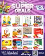 Ofertas de Al Aswaq Al Watania Emiratos Árabes Unidos de 30 abril a 3 mayo 2026 Ofertas de fin de semana - Al Aswaq Al Watania - Emiratos Árabes Unidos - 30 abril 2026 – 3 mayo 2026 - Página 1