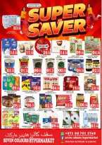 Ofertas de Hipermercado Siete Colores Emiratos Árabes Unidos de 30 abril a 3 mayo 2026 Superventa - Hipermercado Siete Colores - Emiratos Árabes Unidos - 30 abril 2026 – 3 mayo 2026 - Página 1
