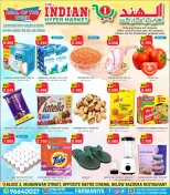 Offres L'Hypermarché Indien Koweït de 30 avril à 2 mai 2026 Offres week-end - L'Hypermarché Indien - Koweït - 30 avril 2026 – 2 mai 2026 - Page 1