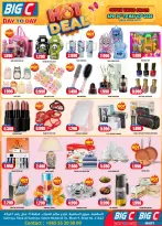 Ofertas de Hipermercado Big C Kuwait de 30 abril a 3 mayo 2026 Ofertas Candentes - Hipermercado Big C - Kuwait - 30 abril 2026 – 3 mayo 2026 - Página 3