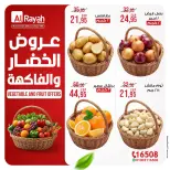 Al Rayah Market Egypt offers from 30 April to 5 May 2026 Vegetable and fruit offers - Page 1