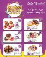 Ofertas de Lulu Hipermercados Egipto de 1 a 4 mayo 2026 Festival de donuts - Lulu - Egipto - 1 mayo 2026 – 4 mayo 2026 - Página 1