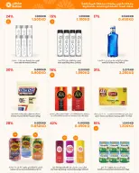 Sultan Center Kuwait offers from 30 April to 13 May 2026 Summer Picks, Better Savings - Page 3