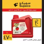 Supeco Egypt offers from 30 April to 2 May 2026 Weekend Deals - Page 6