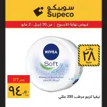 Supeco Egypt offers from 30 April to 2 May 2026 Weekend Deals - Page 10
