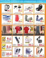 Offres Hypermarché New Family Qatar de 30 avril à 13 mai 2026 Offres d'été - Hypermarché New Family - Qatar - 30 avril 2026 – 13 mai 2026 - Page 4