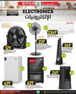 SPAR Qatar offers from 30 April to 6 May 2026 Hello summer - SPAR - Qatar - 30 April 2026 – 6 May 2026 - Page 4