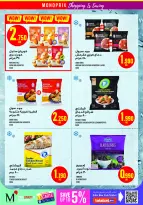 Ofertas de Monoprix Centro comercial Assima de 30 abril a 6 mayo 2026 ofertas semanales - Monoprix - Kuwait - 30 abril 2026 – 6 mayo 2026 - Página 16