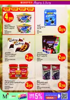 Ofertas de Monoprix Centro comercial Assima de 30 abril a 6 mayo 2026 ofertas semanales - Monoprix - Kuwait - 30 abril 2026 – 6 mayo 2026 - Página 19