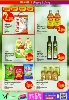 Ofertas de Monoprix Centro comercial Assima de 30 abril a 6 mayo 2026 ofertas semanales - Monoprix - Kuwait - 30 abril 2026 – 6 mayo 2026 - Página 21