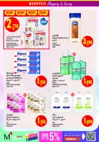 Ofertas de Monoprix Centro comercial Assima de 30 abril a 6 mayo 2026 ofertas semanales - Monoprix - Kuwait - 30 abril 2026 – 6 mayo 2026 - Página 23