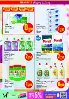 Ofertas de Monoprix Centro comercial Assima de 30 abril a 6 mayo 2026 ofertas semanales - Monoprix - Kuwait - 30 abril 2026 – 6 mayo 2026 - Página 25