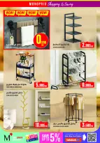 Ofertas de Monoprix Centro comercial Assima de 30 abril a 6 mayo 2026 ofertas semanales - Monoprix - Kuwait - 30 abril 2026 – 6 mayo 2026 - Página 29