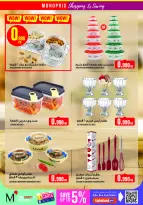 Ofertas de Monoprix Centro comercial Assima de 30 abril a 6 mayo 2026 ofertas semanales - Monoprix - Kuwait - 30 abril 2026 – 6 mayo 2026 - Página 30
