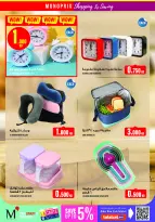 Ofertas de Monoprix Centro comercial Assima de 30 abril a 6 mayo 2026 ofertas semanales - Monoprix - Kuwait - 30 abril 2026 – 6 mayo 2026 - Página 31