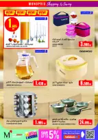 Ofertas de Monoprix Centro comercial Assima de 30 abril a 6 mayo 2026 ofertas semanales - Monoprix - Kuwait - 30 abril 2026 – 6 mayo 2026 - Página 32