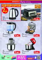 Ofertas de Monoprix Centro comercial Assima de 30 abril a 6 mayo 2026 ofertas semanales - Monoprix - Kuwait - 30 abril 2026 – 6 mayo 2026 - Página 33