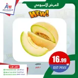 Ofertas de Abo El Soud Hiper Egipto de 30 abril a 2 mayo 2026 oferta semanal - Abo El Soud Hiper - Egipto - 30 abril 2026 – 2 mayo 2026 - Página 7