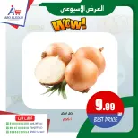 Ofertas de Abo El Soud Hiper Egipto de 30 abril a 2 mayo 2026 oferta semanal - Abo El Soud Hiper - Egipto - 30 abril 2026 – 2 mayo 2026 - Página 8