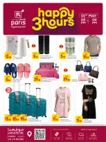 Offres Paris hypermarché Al Wakrah vendredi 1 mai 2026 Offres Happy 3 Hours - Page 3
