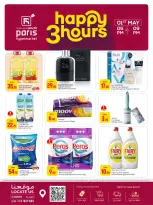 Offres Paris hypermarché Al Wakrah vendredi 1 mai 2026 Offres Happy 3 Hours - Page 2