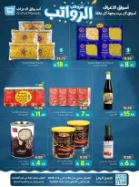 Ofertas de Mercados Al Araf Arabia Saudita de 13 a 19 Dhuʻl-Qiʻdah 1447 AH (30 abril – 6 mayo 2026) Ofertas salariales - Mercados Al Araf - Arabia Saudita - 30 abril 2026 – 6 mayo 2026 - Página 8
